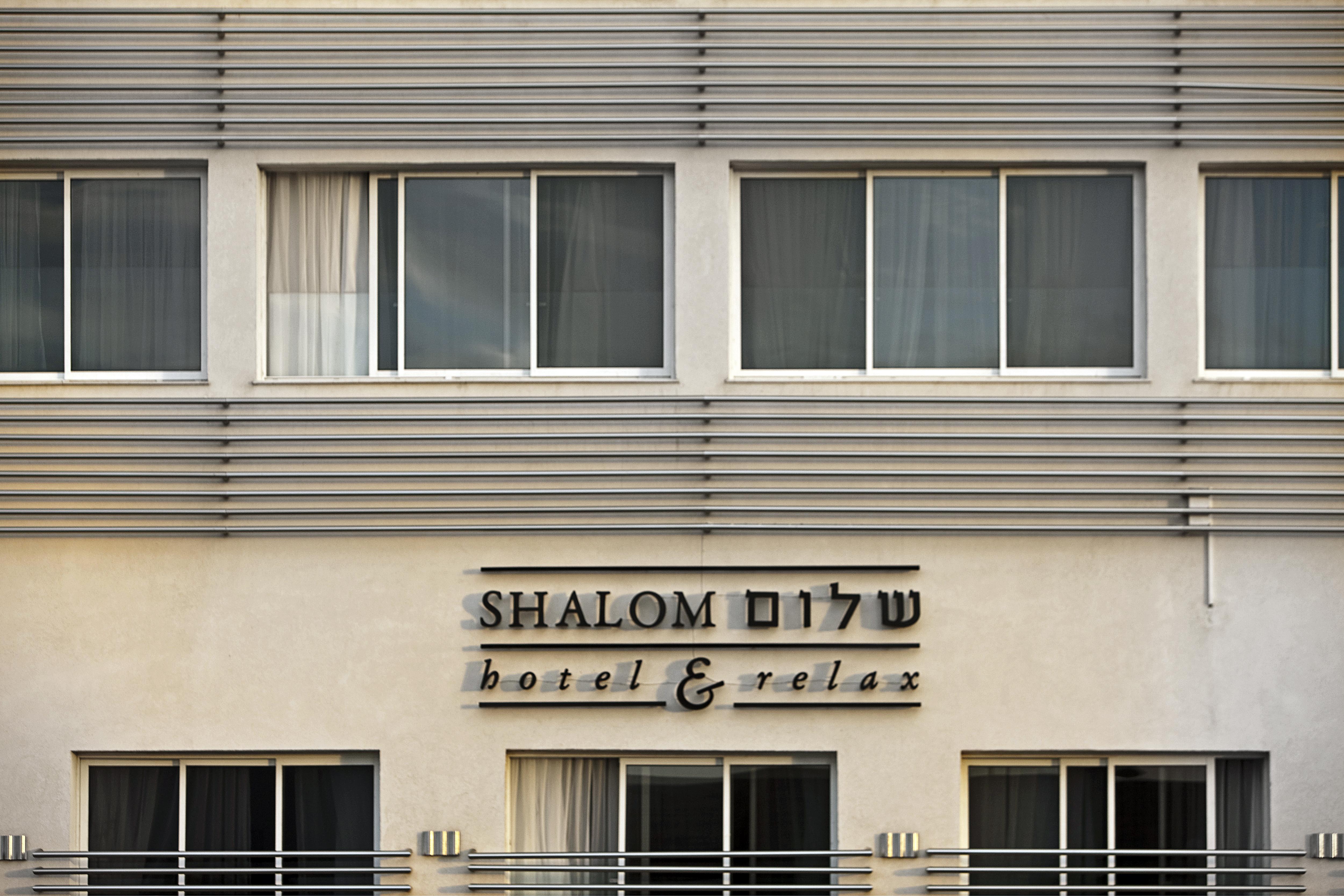 Shalom Hotel & Relax - An Atlas Boutique Hotel Tel Aviv-Jaffa Exterior foto