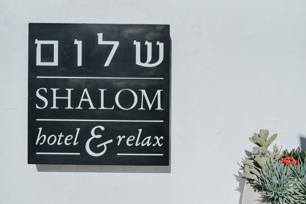Shalom Hotel & Relax - An Atlas Boutique Hotel Tel Aviv-Jaffa Exterior foto